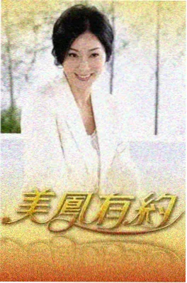 七七影视综艺厨房里的哲学家封面