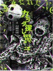 七七影视悬疑微短剧第七通电话海报
