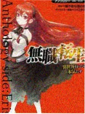 七七影视美食访谈综艺厨房里的哲学家海报